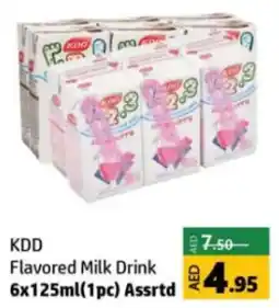 KDD Flavored Milk Drink 6 x 125ml (1pc) Assrtd