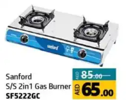 Sanford Stainless Steel 2-in-1 Gas Burner