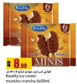 Rawabi Market Kwality ice cream muncho cruncho 6 x 50mL offer