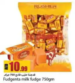 Rawabi Market Fudgenta Milk Fudge 750gm offer