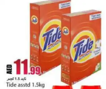 Rawabi Market Tide asstd 1.5kg offer