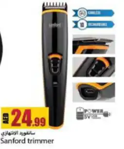 Rawabi Market Sanford trimmer offer