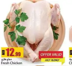 Rawabi Market Fresh Chicken offer