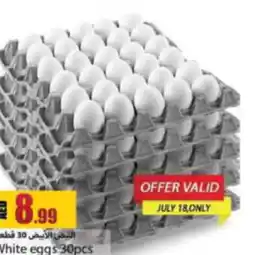 Rawabi Market White eggs 30pcs offer