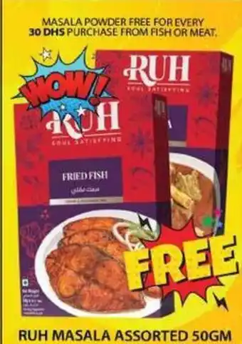 Grand Mall Sharjah RUH MASALA ASSORTED 50GM offer