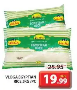Grand Mall Sharjah VLOGA EGYPTIAN RICE 5KG/PC offer