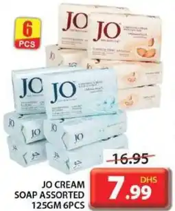 Grand Mall Sharjah JO CREAM SOAP ASSORTED 125GM 6PCS offer