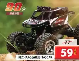 Grand Mall Sharjah RECHARGEABLE R/C CAR offer