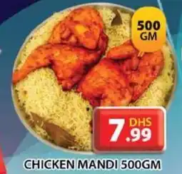 Grand Mall Sharjah CHICKEN MANDI 500GM offer