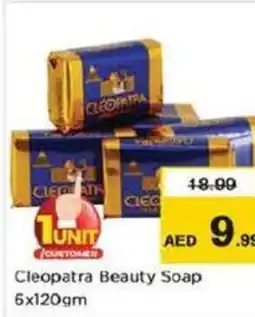 Nesto Cleopatra Beauty Soap 6x120gm offer