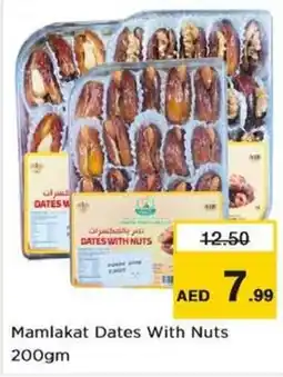 Nesto Mamlakat Dates With Nuts 200gm offer