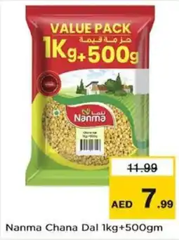 Nesto Nanma Chana Dal 1kg + 500gm offer