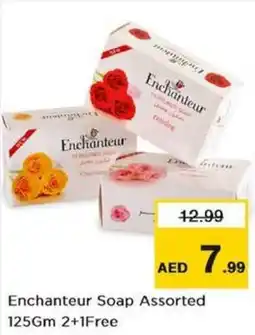 Nesto Enchanteur Soap Assorted 125Gm offer