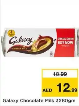 Nesto Galaxy Chocolate Milk 3 X 80gm offer