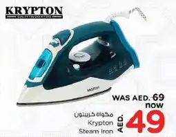 Nesto Krypton Steam Iron offer