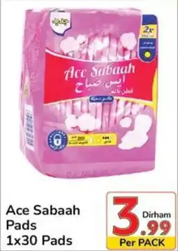 Day To Day Ace Sabaah Pads 1 x 30pads offer