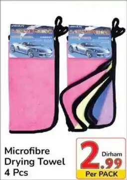 Day To Day Microfibre Drying Towel 4 Pcs offer