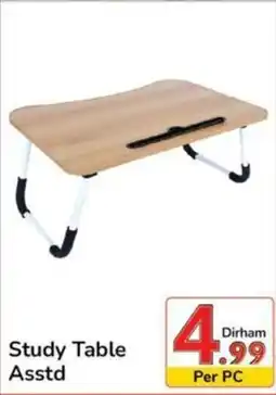 Day To Day Study Table Asstd offer
