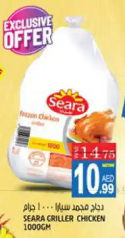 Hashim Hypermarket SEARA GRILLER CHICKEN 1000GM offer