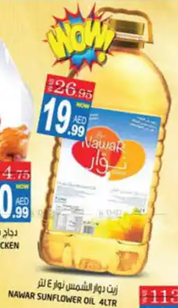 Hashim Hypermarket NAWAR SUNFLOWER OIL 4LTR offer