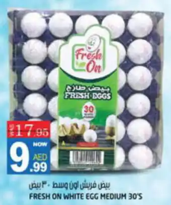 Hashim Hypermarket FRESH ON WHITE EGG MEDIUM 30'S offer
