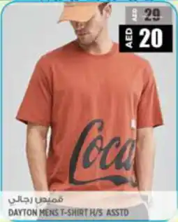 Hashim Hypermarket DAYTON MENS T-SHIRT H/S ASSTD offer