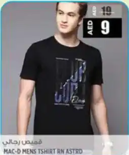 Hashim Hypermarket MAC-D MENS TSHIRT RN ASTRD offer