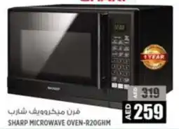 Hashim Hypermarket SHARP MICROWAVE OVEN offer