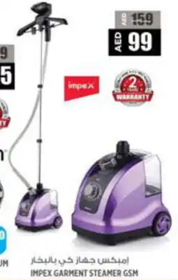Hashim Hypermarket IMPEX GARMENT STEAMER GSM offer