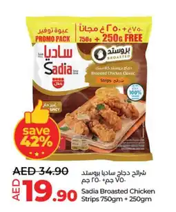LuLu Express Sadia Broasted Chicken Strips 750gm + 250gm offer
