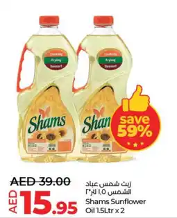 LuLu Express Shams Sunflower Oil 1.5Ltr x 2 offer