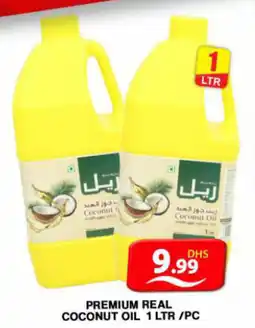 Grand Hyper Market PREMIUM REAL COCONUT OIL 1 LTR /PC offer