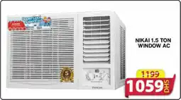 Grand Mall Sharjah ΝΙΚΑΙ 1.5 ΤΟΝ WINDOW AC offer