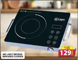 Grand Mall Sharjah MR LIGHT MR1959 INFRARED COOKER offer