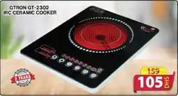 Grand Mall Sharjah GTRON GT-2302 IRC CERAMIC COOKER offer