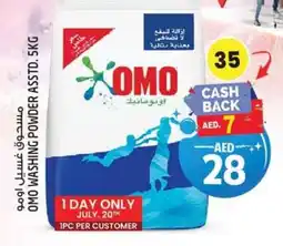 Safari Hypermarket OMO WASHING POWDER ASSTD. 5KG offer