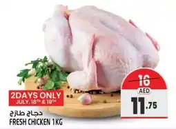 Safari Hypermarket FRESH CHICKEN 1KG offer