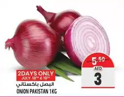 Safari Hypermarket ONION 1KG offer