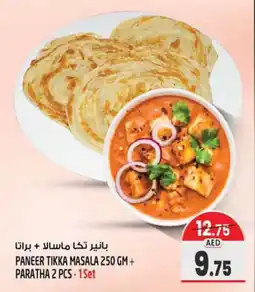 Safari Hypermarket PANEER TIKKA MASALA 250 GM+ PARATHA 2 PCS-1Set offer