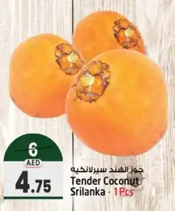 Safari Hypermarket Tender Coconut -1Pcs offer