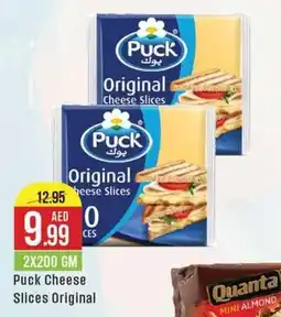 West Zone Supermarket Puck Cheese Slices Original 2X200 GM offer