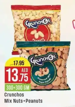 West Zone Supermarket Crunchos Mix Nuts +Peanuts 300+300 GM offer