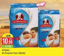 West Zone Supermarket Al Baker All Purpose Flour (Maida) 2+1 KG offer