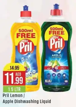 West Zone Supermarket Pril Lemon/ Apple Dishwashing Liquid 1.5 LTR offer