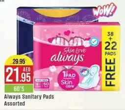West Zone Supermarket Always Sanitary Pads Assorted 60'S offer