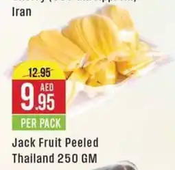 West Zone Supermarket Jack Fruit Peeled 250 GM offer
