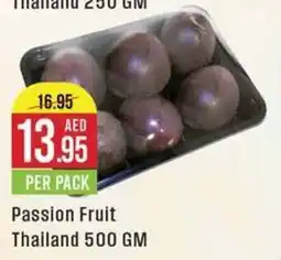 West Zone Supermarket Passion Fruit 500 GM offer
