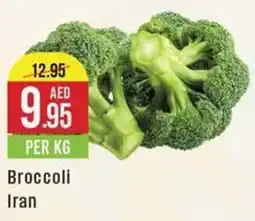 West Zone Supermarket Broccoli PER KG offer