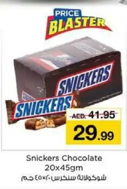 Nesto Snickers Chocolate 20x45gm offer