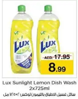 Nesto Lux Sunlight Lemon Dish Wash 2x725ml offer